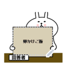 うさぎさんのあれこれメッセージスタンプ（個別スタンプ：11）