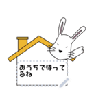 ジョッピーくんのメッセージスタンプ（個別スタンプ：8）