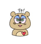 ボンベア（個別スタンプ：1）