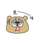 ボンベア（個別スタンプ：3）