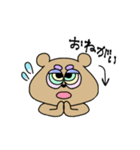 ボンベア（個別スタンプ：4）