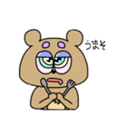ボンベア（個別スタンプ：13）