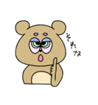 ボンベア（個別スタンプ：15）