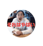 今日も愉快な95（個別スタンプ：14）