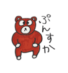 絵心のない使える動物（個別スタンプ：8）