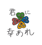絵心のない使える動物（個別スタンプ：24）