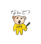 絵心のない使える動物（個別スタンプ：25）