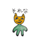 絵心のない使える動物（個別スタンプ：28）