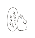 構ってもらおう（個別スタンプ：2）