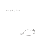 構ってもらおう（個別スタンプ：5）