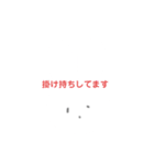 オタクのやり取り（個別スタンプ：3）