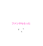 オタクのやり取り（個別スタンプ：5）