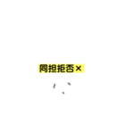 オタクのやり取り（個別スタンプ：6）