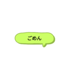 シンプルスタンプ〜挨拶(黄緑)〜（個別スタンプ：17）