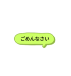 シンプルスタンプ〜挨拶(黄緑)〜（個別スタンプ：19）