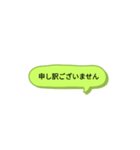 シンプルスタンプ〜挨拶(黄緑)〜（個別スタンプ：20）