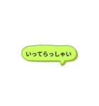 シンプルスタンプ〜挨拶(黄緑)〜（個別スタンプ：21）