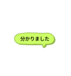 シンプルスタンプ〜挨拶(黄緑)〜（個別スタンプ：28）