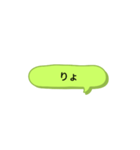 シンプルスタンプ〜挨拶(黄緑)〜（個別スタンプ：30）
