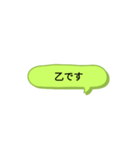 シンプルスタンプ〜挨拶(黄緑)〜（個別スタンプ：38）