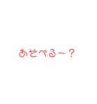 日常の❤️スタンプ（個別スタンプ：14）