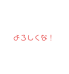 日常の❤️スタンプ（個別スタンプ：28）