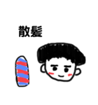 キノコ男の日常（生活ver.）（個別スタンプ：11）