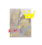 満天ファミリー2（個別スタンプ：1）