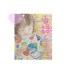 満天ファミリー2（個別スタンプ：9）
