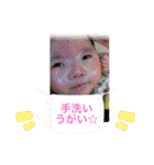 満天ファミリー2（個別スタンプ：21）