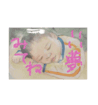 満天ファミリー2（個別スタンプ：24）