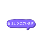 シンプルスタンプ〜挨拶(紫1)〜（個別スタンプ：3）