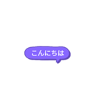シンプルスタンプ〜挨拶(紫1)〜（個別スタンプ：4）