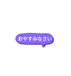 シンプルスタンプ〜挨拶(紫1)〜（個別スタンプ：11）