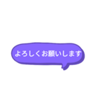 シンプルスタンプ〜挨拶(紫1)〜（個別スタンプ：14）