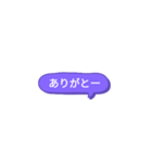 シンプルスタンプ〜挨拶(紫1)〜（個別スタンプ：15）