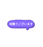 シンプルスタンプ〜挨拶(紫1)〜（個別スタンプ：16）
