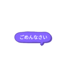 シンプルスタンプ〜挨拶(紫1)〜（個別スタンプ：19）