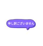 シンプルスタンプ〜挨拶(紫1)〜（個別スタンプ：20）