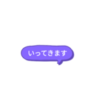 シンプルスタンプ〜挨拶(紫1)〜（個別スタンプ：21）