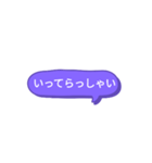 シンプルスタンプ〜挨拶(紫1)〜（個別スタンプ：22）