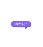 シンプルスタンプ〜挨拶(紫1)〜（個別スタンプ：23）