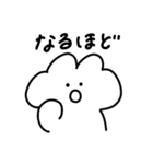 うさちゃん もじつき（個別スタンプ：3）
