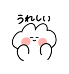 うさちゃん もじつき（個別スタンプ：5）