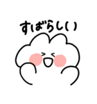 うさちゃん もじつき（個別スタンプ：6）