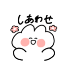 うさちゃん もじつき（個別スタンプ：7）