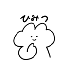 うさちゃん もじつき（個別スタンプ：10）