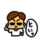 わてら夫婦の日常2（個別スタンプ：1）