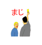 サッカー！！！！（個別スタンプ：2）