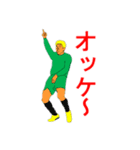 サッカー！！！！（個別スタンプ：3）